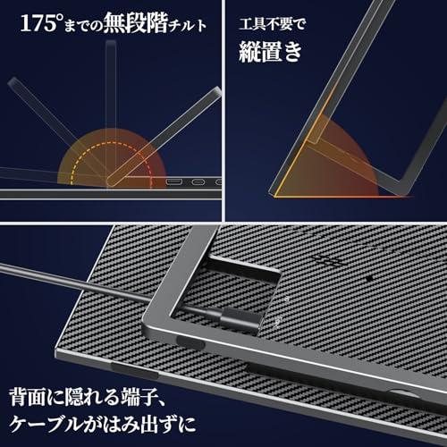kksmart モバイルモニター 自立型 タッチパネル 15.6インチ 軽量770g