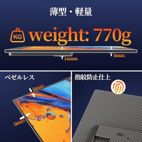 kksmart モバイルモニター 自立型 タッチパネル 15.6インチ 軽量770g