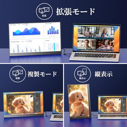 kksmart モバイルモニター 自立型 タッチパネル 15.6インチ 軽量770g