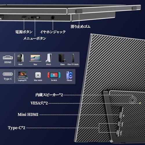 kksmart モバイルモニター 自立型 タッチパネル 15.6インチ 軽量770g