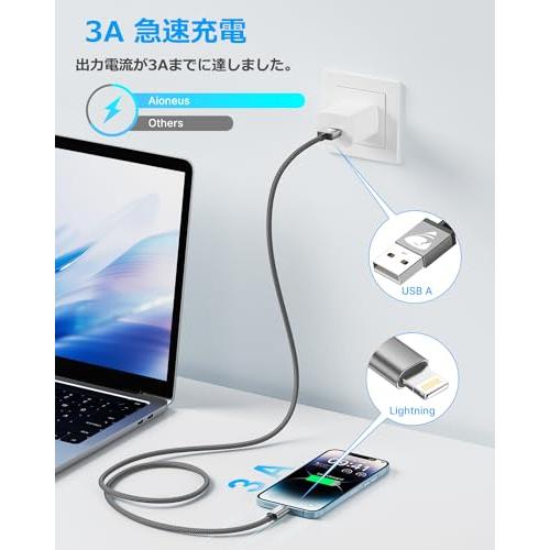 iPhone 充電器 ケーブル Aioneus 2本セット 充電コード 1.8m