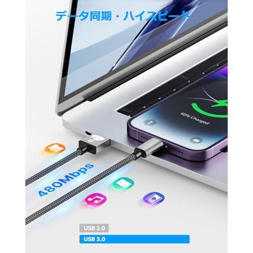 iPhone 8 Plus 本体・充電器・Lightningケーブル付き iPhone用充電ケーブル USB端子 type-a から 8pin 充電機