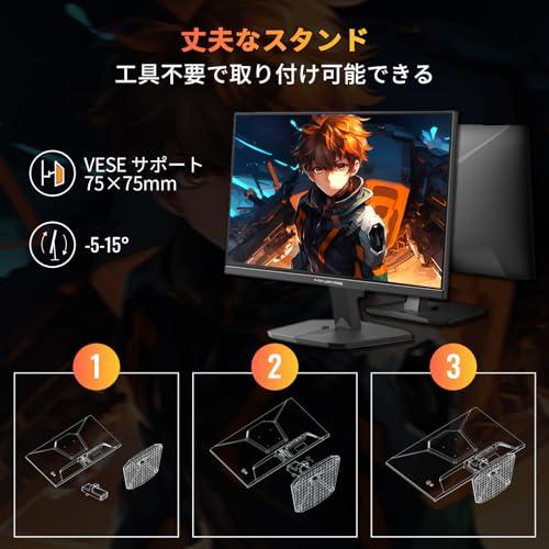 Minifire ゲーミングモニター 24インチ 最大180Hz sRGB 110 Minifire ゲーミングモニター 24インチ 最大180Hz sRGB 110