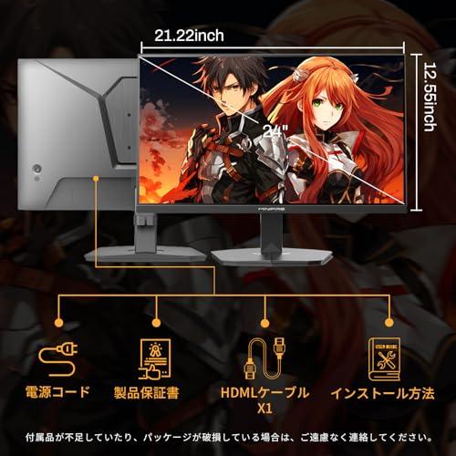 Minifire ゲーミングモニター 24インチ 最大180Hz sRGB 110 Minifire ゲーミングモニター 24インチ 最大180Hz sRGB 110