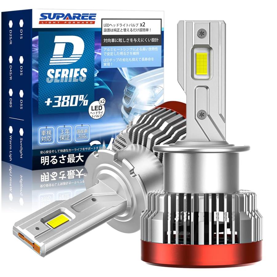 LED D4S D4R ポン付可能 M30 ヘッドライト 最新爆光 バラスト式 進化爆光D4R/D4S LEDSUPAREE D4S led ヘッドライト 車検対応 D4R LED