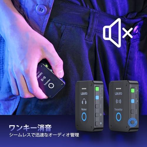 LEKATO イヤモニ ワイヤレス システム 低遅延 モノラル切替 ワンキー