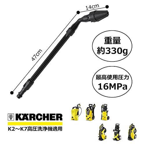 高圧洗浄機 ケルヒャー Kシリーズ 用 サイクロン ジェットノズル 45