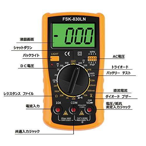 Manelord はんだごて 昇級版 セット 20-in-1 温度調節可(200〜450