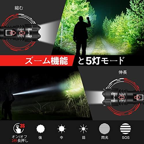懐中電灯 かいちゅうでんとう led 軍用 最強 Shadowhawk 超高