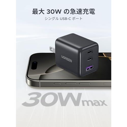 SIMフリー LG Velvet L-52A 美品 UGREEN 30W充電器付 UGREEN 充電器 type-c 30W (2*USB-C+1*USB-A) PSE技術基準適合/PD3.0