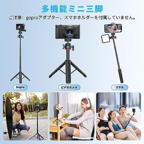 Ulanzi MT-73 カメラ三脚 卓上 Gopro用三脚 自撮り棒 4段伸縮 360度雲台 撮影安定 持ち運び便利 軽量 ミニ コールドシュ｜ebisstore333｜03