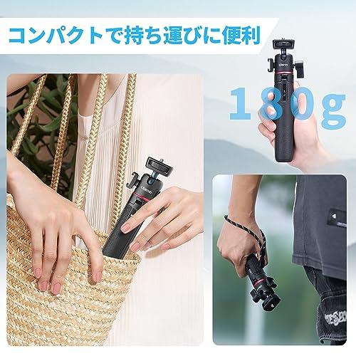 Ulanzi MT-73 カメラ三脚 卓上 Gopro用三脚 自撮り棒 4段伸縮 Ulanzi MT-73 カメラ三脚 卓上 Gopro用三脚 自撮り棒 4段伸縮