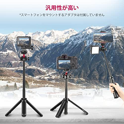 ULANZI MT-16 スマホ三脚 自撮り棒 伸縮式卓上三脚 ミニ三脚 携帯三脚