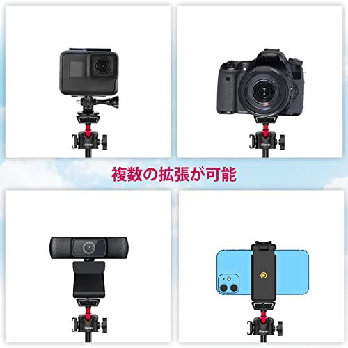 ULANZI MT-16 スマホ三脚 自撮り棒 伸縮式卓上三脚 ミニ三脚 携帯三脚