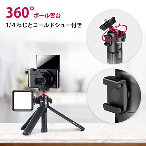 ULANZI MT-16 スマホ三脚 自撮り棒 伸縮式卓上三脚 ミニ三脚 携帯三脚