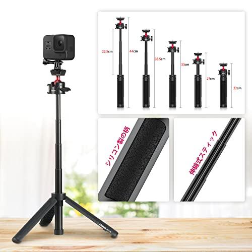ULANZI MT-16 スマホ三脚 自撮り棒 伸縮式卓上三脚 ミニ三脚 携帯三脚