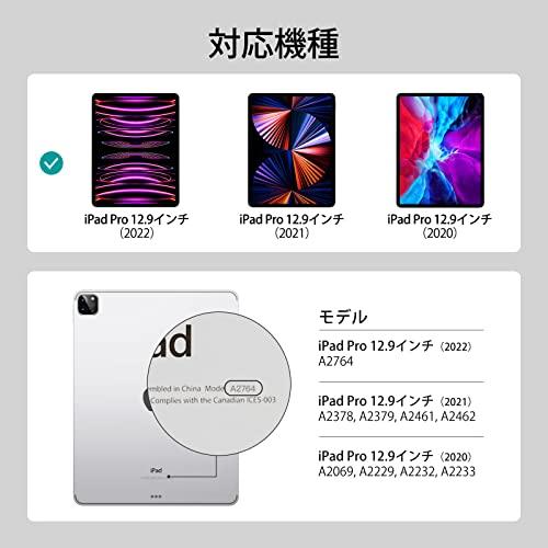 ESR iPad Pro 12.9 ケース ipad pro 12.9インチ 第6/5/4世代(2022/2021