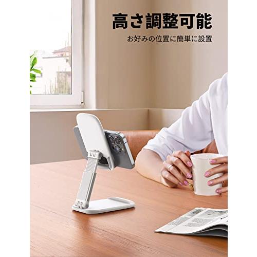 1個セット】Lamicall 折り畳み 高さ調整 スマホスタンド 伸縮 : 角度