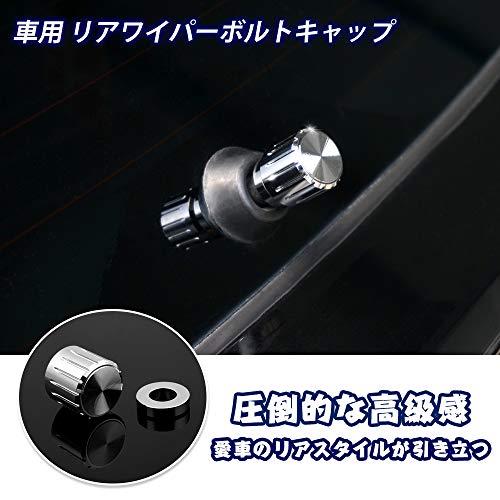 Cartist リアワイパー 車用 リアワイパーキャップ 6mm 8mm に対応 リア