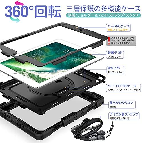 Timecity iPad 第6世代/ 第5世代/ Air2/ Pro 9.7 インチ ケース 耐衝撃