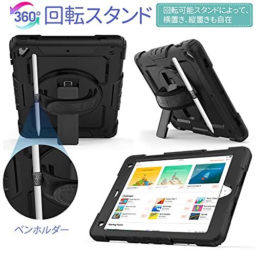 【中古・良品】iPad 第6世代/128GB （保護ケース&フィルム付き） Timecity iPad 第6世代/ 第5世代/ Air2/ Pro 9.7 インチ ケース 耐衝撃