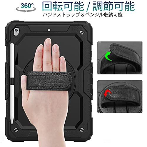 SEYMAC stock iPad 10.2インチ 第9/8/7世代 ケース 耐衝撃 保護