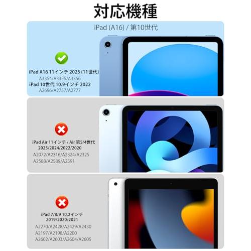 Aoub iPad 11世代 (A16) 10世代 ケース 第10世代 2022 10.9 インチ