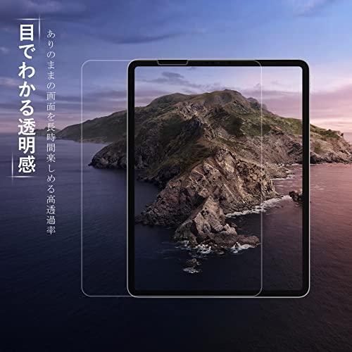 NIMASO ガラスフィルム iPad Pro 11 第4世代 M2 2022 用/iPad Air5 第5世代 Air4 用/iPad Pro｜ebisstore333｜04