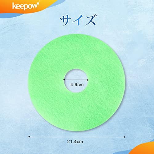 KEEPOW 乾燥機フィルター ED-608東芝衣類乾燥機用 39242920 39242922 