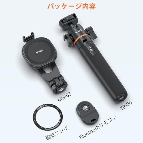 VRIG スマホホルダー三脚 MagSafe用 三脚マウントマグネット式マウント