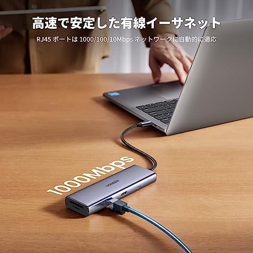 UGREEN Revodok USB Cハブ 9-IN-1 USB-A*2+USB-C*2USB3.0ハブ 4K