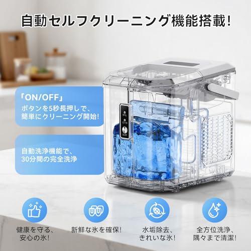 EUHOMY 製氷機 家庭用 ハンドル付き氷バスケット ポータブル 5.66kg