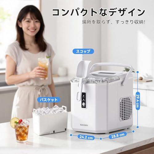 EUHOMY 製氷機 家庭用 ハンドル付き氷バスケット ポータブル 5.66kg
