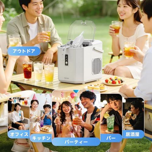 EUHOMY 製氷機 家庭用 ハンドル付き氷バスケット ポータブル 5.66kg