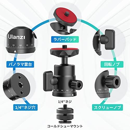 Ulanzi ボールヘッド 自由雲台 カメラ用 パノラマ 三脚用 360°回転