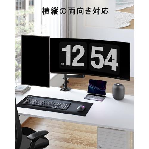 HUANUO (ファーノー) PCモニターアーム デュアル 上下 液晶