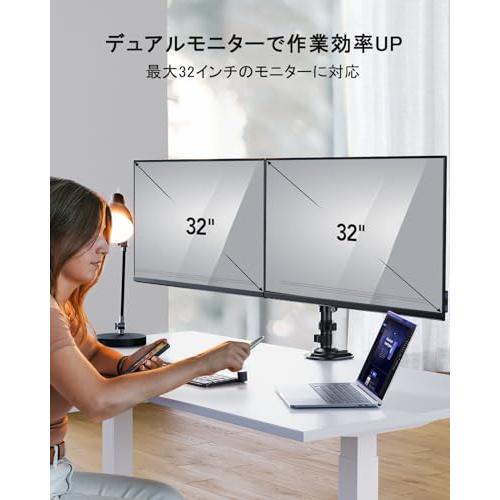 HUANUO (ファーノー) PCモニターアーム デュアル 上下 液晶