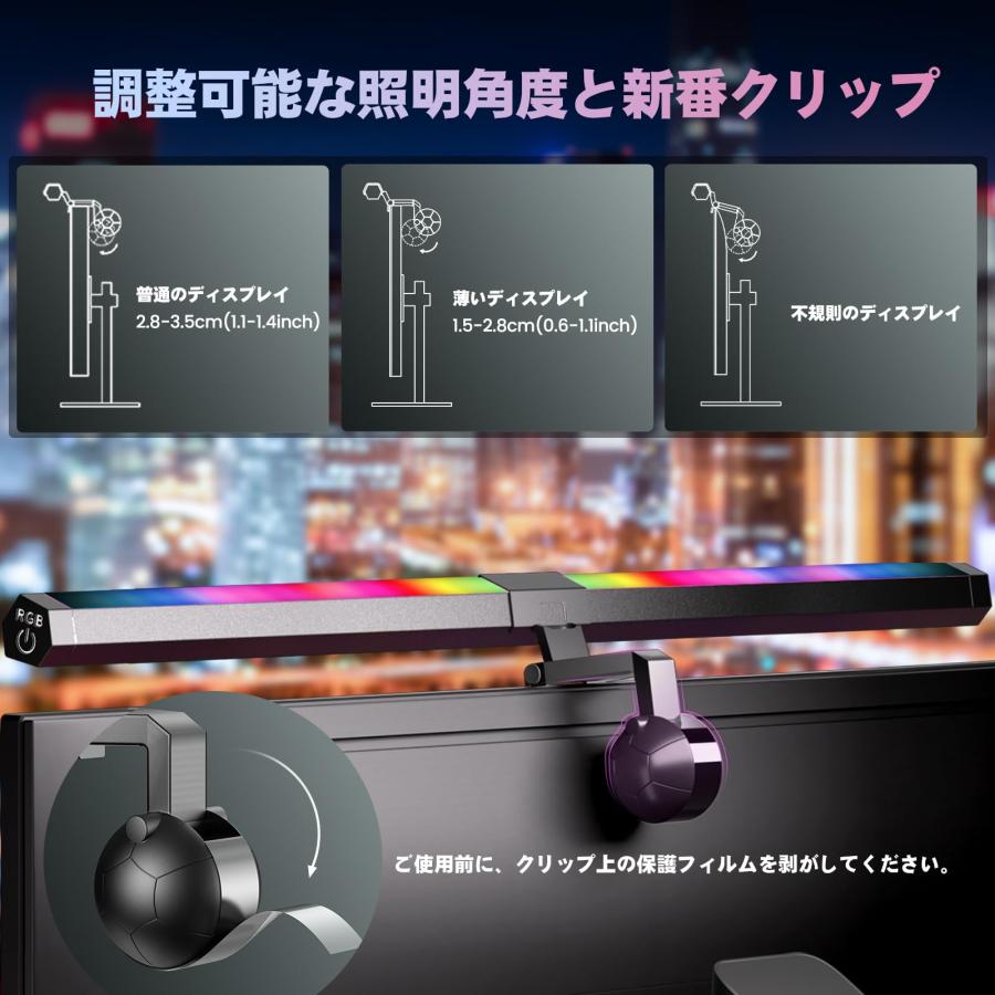 【開封済・未使用】Quntis モニターライト 51cm RGB バックライト付 Amazon.co.jp: Quntis モニターライト 51cm RGB バックライト