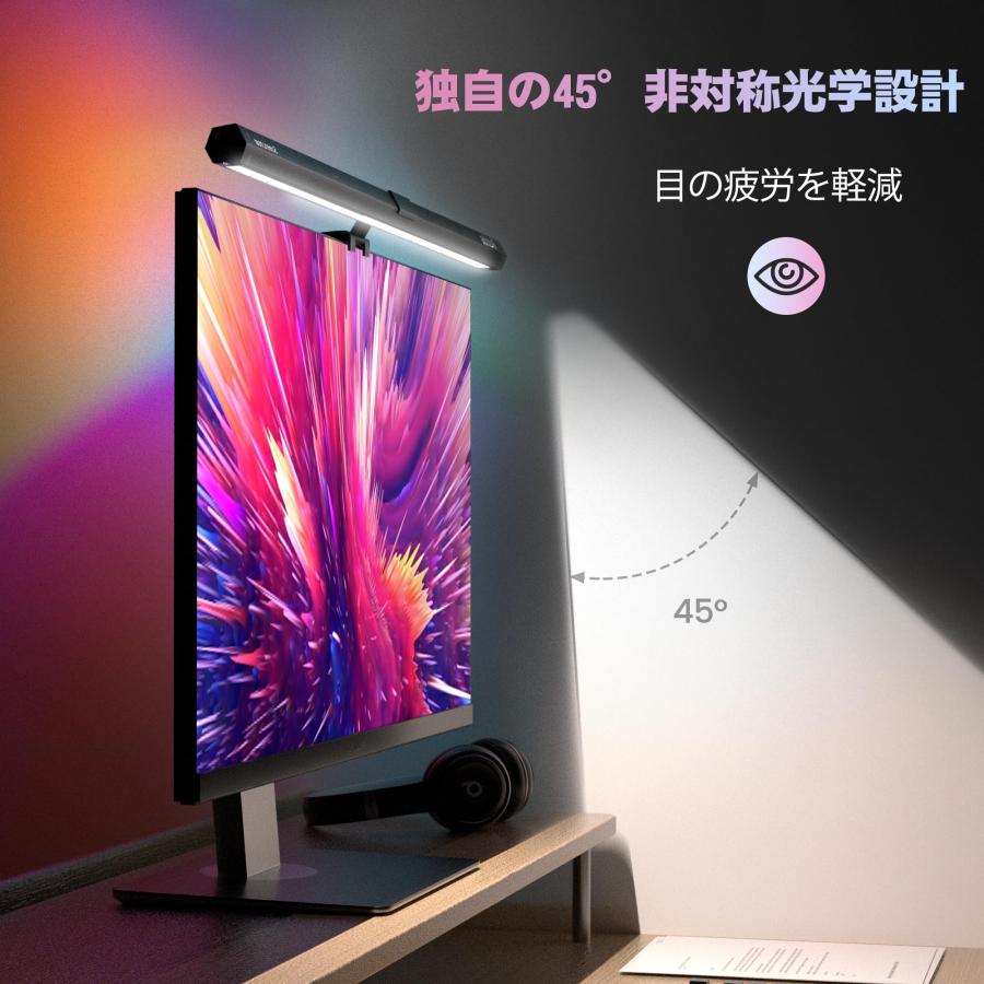 Quntis モニターライト RGB ライト 15種類色モード 51cm バックライト