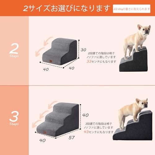 EHEYCIGA 犬階段 3段 グレー ペットステップ ドッグステップ ペット