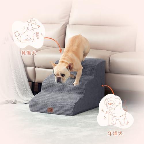EHEYCIGA 犬階段 3段 グレー ペットステップ ドッグステップ ペット