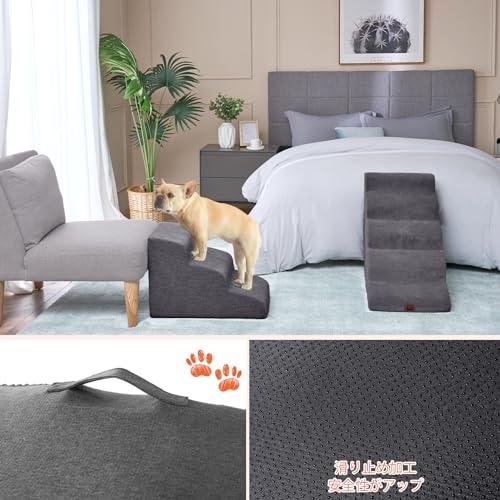 EHEYCIGA 犬階段 3段 グレー ペットステップ ドッグステップ ペット