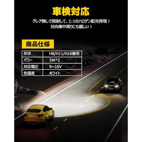 AUXITO H8 H11 H16 H9 LED フォグランプ 車検対応 6500K ホワイト 高