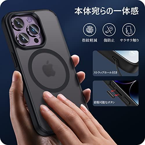 NIMASO ケース MagSafe対応 iPhone14Pro 用 半透明 カバー 米軍MIL規格