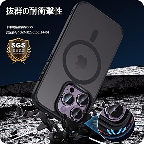 NIMASO ケース MagSafe対応 iPhone14Pro 用 半透明 カバー 米軍MIL規格