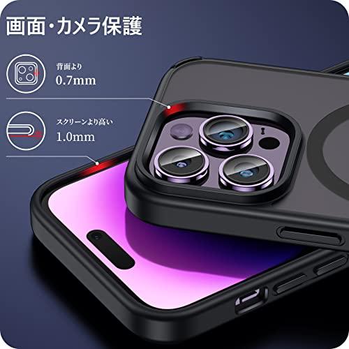 NIMASO ケース MagSafe対応 iPhone14Pro 用 半透明 カバー 米軍MIL規格