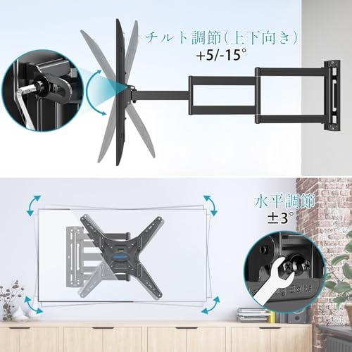 壁掛けテレビ　アーム金具　新品未使用 Amazon | MOUNTUP テレビ壁掛け金具 テレビアーム 26～55インチ 耐荷重