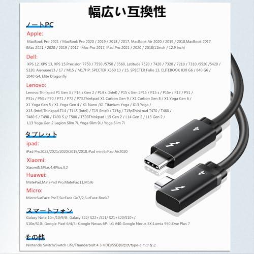 L字型 Thunderbolt 4 対応 USB-Cケーブル 0.5m 100W 急速充電 PYLVOE サンダーボルト4ケーブル 40Gbps｜ebisstore333｜07