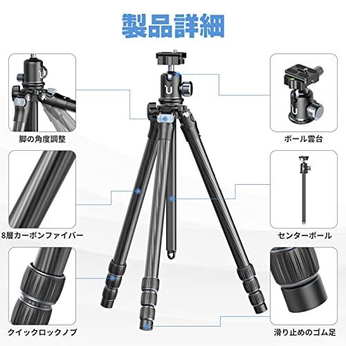 Ulanzi MT-60 三脚 カーボン三脚 カメラ三脚 一脚伸縮可変式 Ulanzi MT-60 三脚 カーボン三脚 カメラ三脚 一脚伸縮可変式