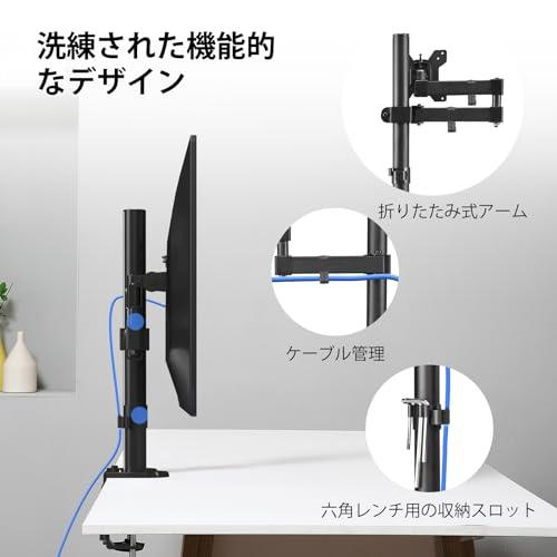Bracwiser PCモニターアーム ディスプレイアーム モニターアーム 4軸